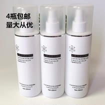 Wig care solution special anti-frizz easy combing doll disposable smooth nutrient solution large 280ml