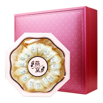 Vegetarian Concept Pregnant woman dried Ginseng 100g Imported birds nest Golden Swiftlet tonic Birds nest traceable code gift box