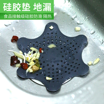 Daddy silicone floor drain kitchen bathroom sewer filter screen silicone suction cup cover deodorant pad hair anti-blocking cover