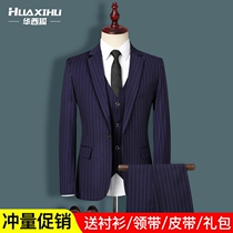 Suit Set Men Korean Stripe Business Casual Suit Bridegroom Wedding Dress English Style Three Piece Set