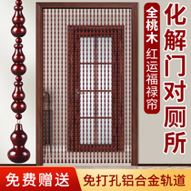 Full peach wood door curtain feng shui Pearl Curtain porch living room toilet barrier household partition curtain free of punching