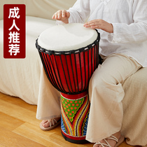Former Valley Standard 12-inch Adult Sheepskin African Drum Yunnan Lijiang African Tambourine Professional Percussion Musical Beginner