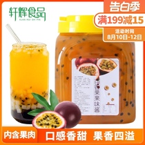 Passion fruit fruity sauce with pulp milk tea shop special commercial shaved ice baking spread bread bowl cake raw materials