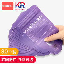 The storage bag nai fen he bian xie zhuang milk out fen zhuang he baby nai fen ge mass baby nai fen dai