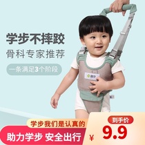 Baby toddler belt anti-Le baby children learn to walk and stand Waist protection type anti-fall artifact dual-use baby traction rope