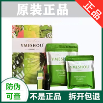 Wei Mi thin slim weight loss hot pack external application bag only honey thin belly SO thin belly flagship store enhanced version