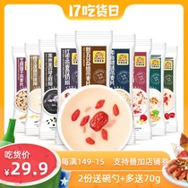 Jujube oatmeal soy milk powder Breakfast nutrition Students drink rose soy milk powder Middle-aged nutrition small bags