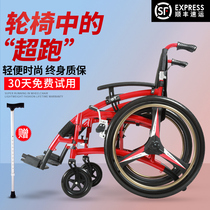 Yade wheelchair folding lightweight aluminum alloy disabled elderly stroller portable stroller multi-function inflatable-free