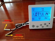 Water air conditioning thermostat switch panel surface mounted household wall-mounted water-cooled fan coil three-speed switch controller