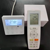 Central air conditioning smart touch screen thermostat water-cooled air conditioning control panel fan coil wire controller switch