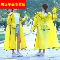  Man-car separation poncho Electric car single long with sleeves thickened raincoat can be used with helmet full body anti-rain jacket