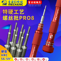Maintenance Guy T Hard Screwdriver Apple Android Phone Repair Screw Batch 0 6Y Triangle Pentagon T2 Hexagonal