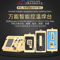 Bandung intelligent welding station suitable for Apple X XSMAX11PRO motherboard layered heating table fitting middle frame separation
