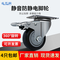 Five Gold Tools Shelf Tool Display Containing Shelf Antistatic Rubber Wheels 3 Inch Universal Wheels With Brake Castors