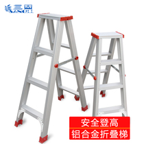  Ladder household thickened folding indoor stair stool herringbone multi-function pedal aluminum alloy four-or five-step telescopic ladder