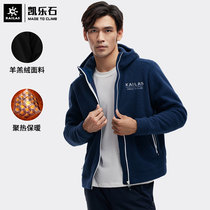 Kailorstone winter fleece mens lamb cashmere thickened warm cardigan fashion jacket breathable hooded plus velvet top