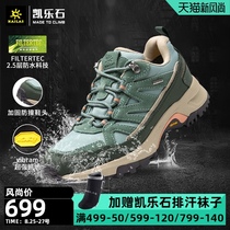  Kaile stone womens low-top mountaineering shoes FLT waterproof mountain climbing hiking shoes(Expedition FLT expedition)