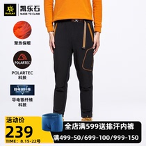 Kaile Stone mens polartec windproof fleece pants outdoor sports pants autumn and winter warm soft shell pants