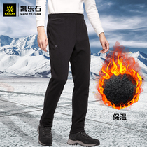 Kaile stone fleece pants men and women autumn and winter outdoor fleece classic sports outdoor warm pants thick fleece trousers