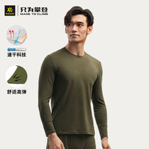 Kailo Stone Compression Top Mens coolmax Quick Dry Running base shirt Basketball Yoga Fitness Long Sleeve