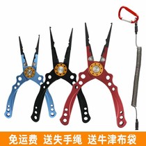 Road Subpliers Multifunction Fishing Pliers Tungsten Steel Control Fisher Stainless Steel Cut Wire Big Things Suit Pituitary Fishing Tool