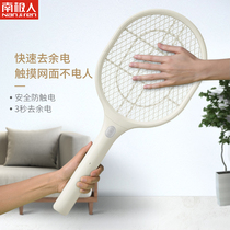 Antarctic people electric mosquito swatter rechargeable household powerful electric fly swatter electric mosquito killing electronic mosquito swatter electronic mosquito fly swatter