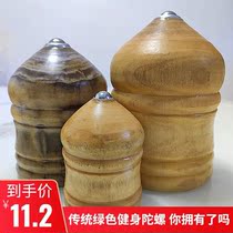 Gyro whip rope gyro whip gyro special whip rope outdoor Primary School students luminous Wood Traditional children wooden people