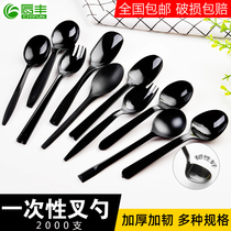 Disposable spoon thickened plastic spoon Frosted Black spoon long handle round head soup dessert spoon rice spoon takeout