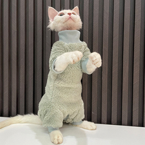 Elastic thick thick belly protection four-legged clothes hairless cat clothes Sphinx cat German clothes double-sided velvet easy to wear