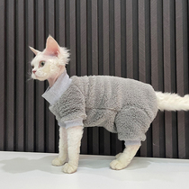 Double-sided velvet elastic padded hairless cat clothes Sphinx cat German clothes belly four-legged clothes comfortable