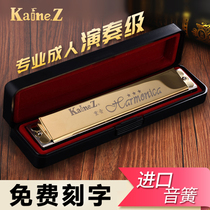 Shanghai Kane 24 hole# A B C D E F G harmonica advanced adult advanced professional performance musical instrument