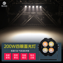 Four-eye light stage light led Pia light bar wedding large-scale performance live audience light cob face Light