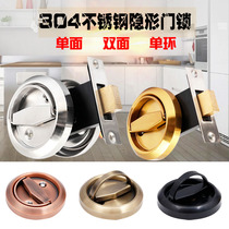 Invisible door lock Concealed background wall round pull ring Double-sided single-sided lock Small black lock Dark door lock Wooden door lock with locking