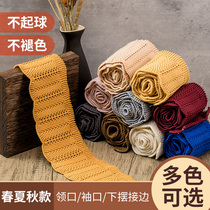 High elastic ribbed color single-layer thread with Rowan mouth accessories Knitted hem cuffs neckline Sweater hems cover edge