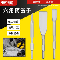 Hexagon new Kawada tool handle square handle four pit chisel hammer high-power widening electric pick flat chisel shovel drill bit