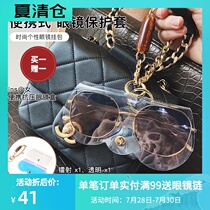 Glasses case Female ins girl retro literary portable transparent glasses clip protective cover net red sunglasses folding box