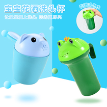 Baby shampoo Cup childrens shampoo cup baby play water bath Spoon bath water Spoon thick plastic kitchen pump