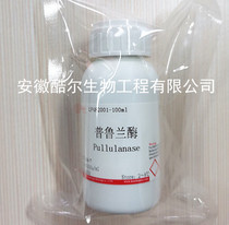 Pullulanase Pullulanase ≥ 1000u ml 9075-68-7 100ml500ml