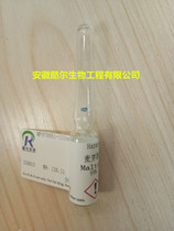 Standard maltol purity≥99% 118-71-8 Spot contains ticket cool experimental reagent