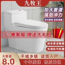  Household bathroom toilet Flush toilet Super swirling siphon ceramic large diameter toilet toilet 250 pit distance