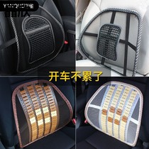 Car waist cushion wire mesh seat hollow cushion back portable back chair chair travel mesh chair waist back trolley