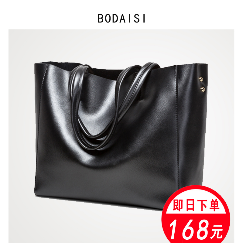 Fashion Simple Hand Bill of Lading Shoulder Bag New Type Bag Leather Woman Bag Slant Bag Large Capacity Commuter Todd Bag