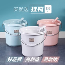 Plastic bucket bucket Household water storage large bucket Convenient thickened bucket Portable large student dormitory laundry bucket