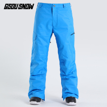 GsouSnow ski pants men outdoor overalls double board snow pants snow pants snow village waterproof snow clothing ski suit
