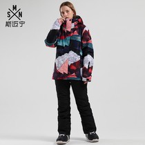 Ski suit women windproof veneer waterproof warm outdoor double board adult suit snow township travel equipment