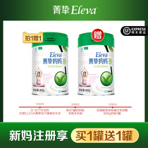 (For New Mothers)Abbott Essence Organic Mom Powder 800g*1 Maternal Formula Milk Powder