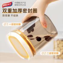 Tai AT738 force rice noodle storage tank powder sub-tank milk moisture-proof sealed tank portable out milk powder box boxed baby