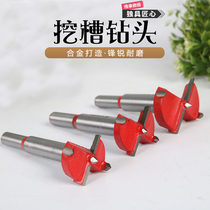 ty010 digging drill bit slotting tool digging solid wood base strange stone base fast professional Woodworking