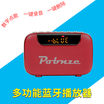 Icebreaker Huibang new portable audio recorder opera Bluetooth audio recording rechargeable plug-in card