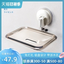 Japan asvel soap box Wall-mounted drain high-end light luxury suction cup soap box storage rack free hole soap box